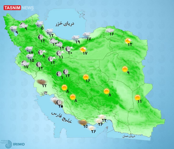 🌧 شدت بارش‌ها در شمال غرب کشور افزایش می‌یابد و بخش‌هایی از خراسان شمالی، نیمه شمالی خراسان رضوی و ارتفاعات استان‌های قزوین، البرز، تهران و سمنان را نیز شامل می‌شود.