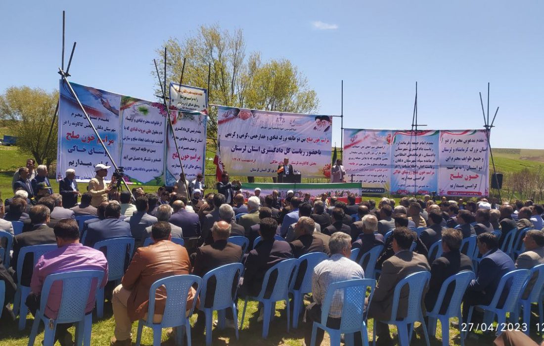 مراسم خون صلح در روستای خاکی بخش کاکاوند شهرستان دلفان