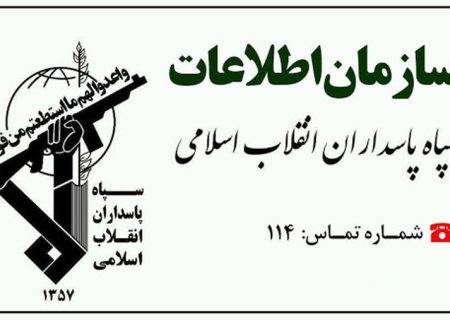 مردم غیو ایران