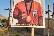 نصب بنر علیه فغانی در شهر برخوردار شهرستان دلفان با کلید واژه “وطن فروش” و تصویر سیب زمینی