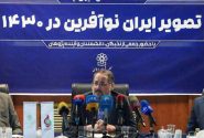 نگاهداری:بایدبه سمت رشداقتصادی دیجیتال حرکت کنیم