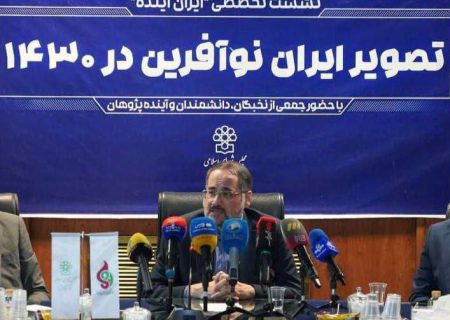 نگاهداری:بایدبه سمت رشداقتصادی دیجیتال حرکت کنیم