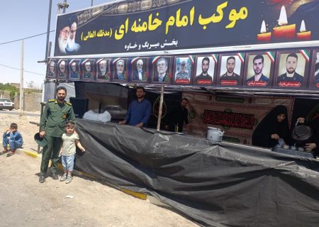 خدمت رسانی به زائرین حسینی