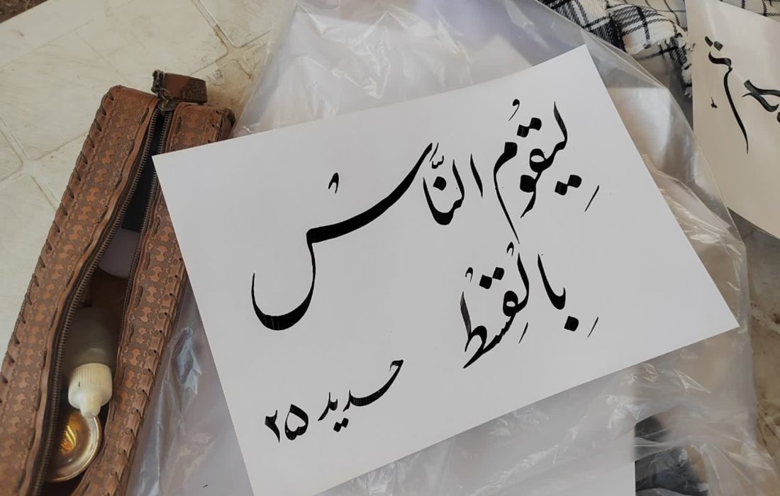 خوشنویسی جمعی ازهنرمندان دلفانی دراربعین حسینی