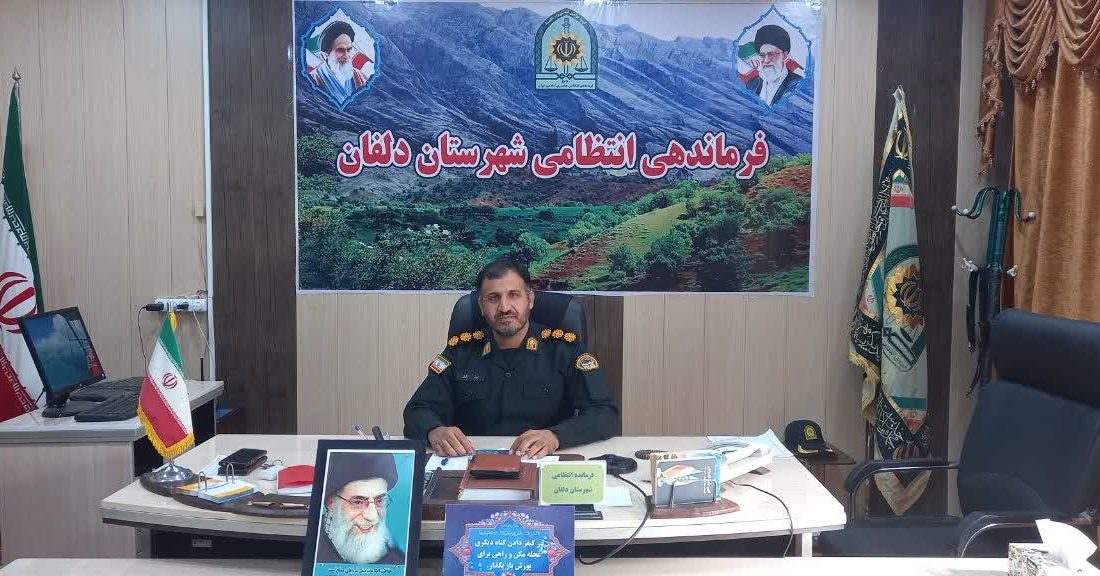 پیام تبریک فرمانده انتظامی شهرستان دلفان به مناسبت روز پزشک