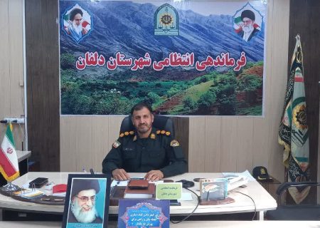 پیام تبریک فرمانده انتظامی شهرستان دلفان به مناسبت روز پزشک