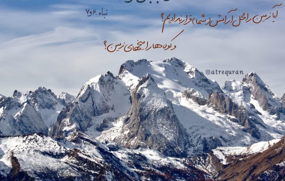 هرروزتلاوت یک آیه ی قرآن