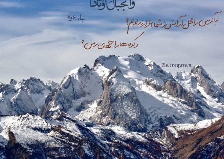 هرروزتلاوت یک آیه ی قرآن