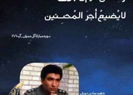 تلاوت روزانه یک آیه ی قران