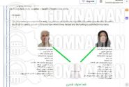 اطلاعیه ی تیم گمنامان