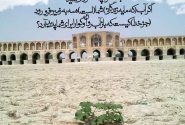 تلاوت روزانه یک آیه ی قرآن