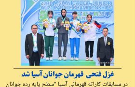 غزل فتحی،کارته کای دلفانی ، طلای آسیارا کسب کرد🥇