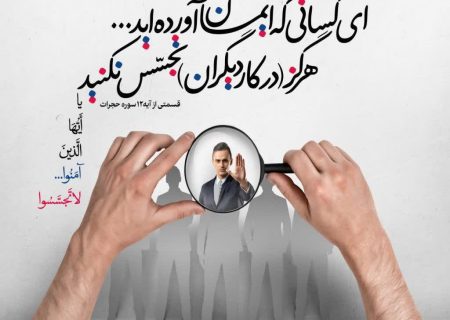 💠هرروز تلاوت یک آیه از قران