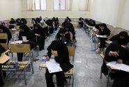 ⭕امروز اخرین مهلت انتخاب رشته آزمون سراسری ۱۴۰۴