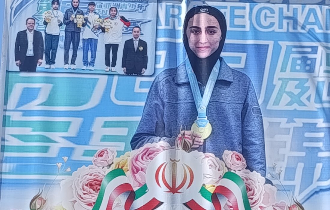 گفتگوی تفصیلی خبرگزاری بازتاب دلفان با قهرمانه کاراته آسیا
